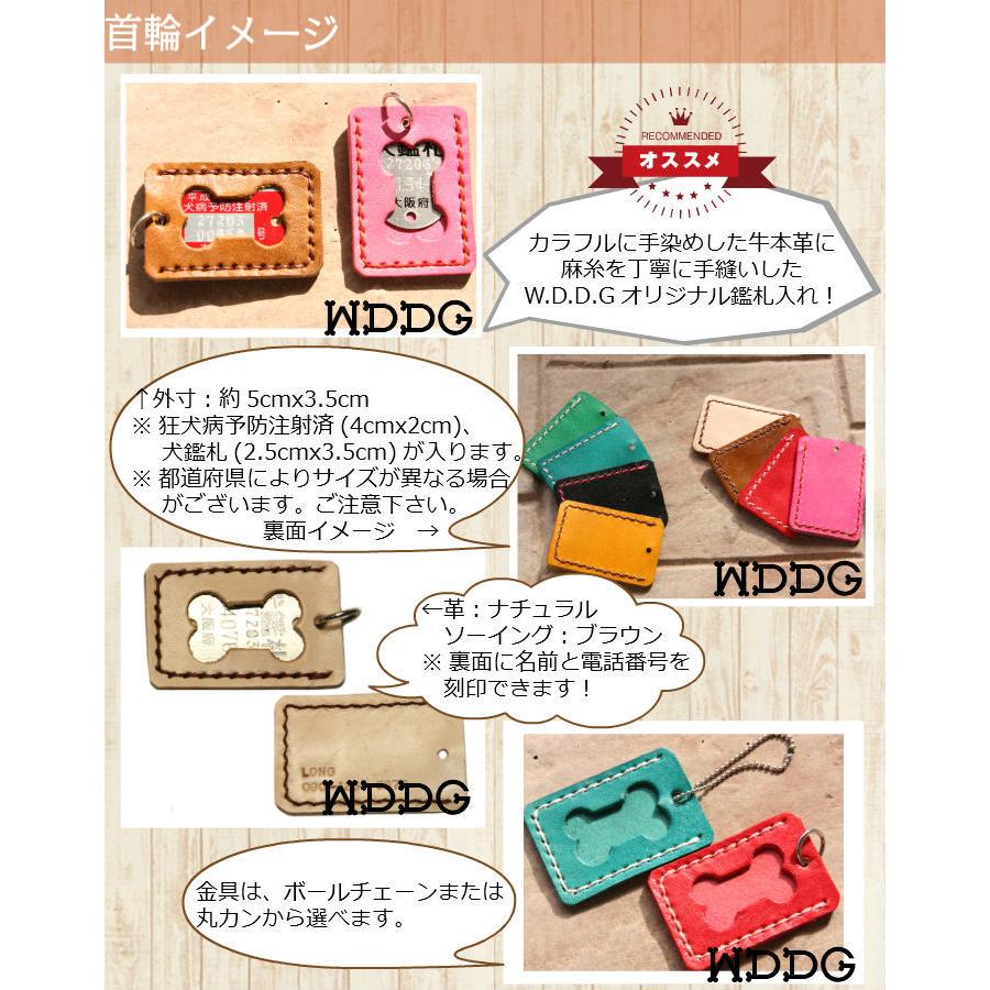 犬 名前入り 鑑札入れ 約5cmx3 5cm 狂犬病予防注射済 4cmx2cm 犬鑑札 2 5cmx3 5cm が入る大きさです 革 犬用 本革 無料刻印 迷子札 Ho21 001 ワンダックス ドッググッズ 通販 Yahoo ショッピング