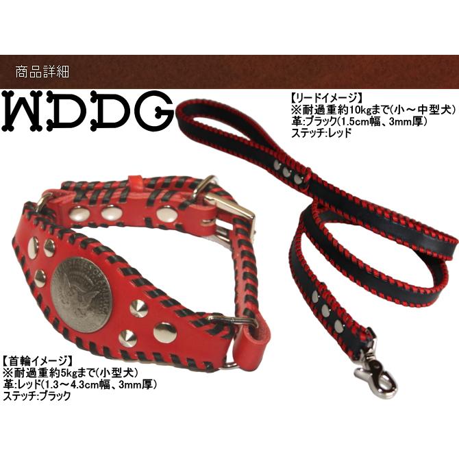 本革 首輪・リードセット 赤 送料無料】本革首輪&リード セット〈中型