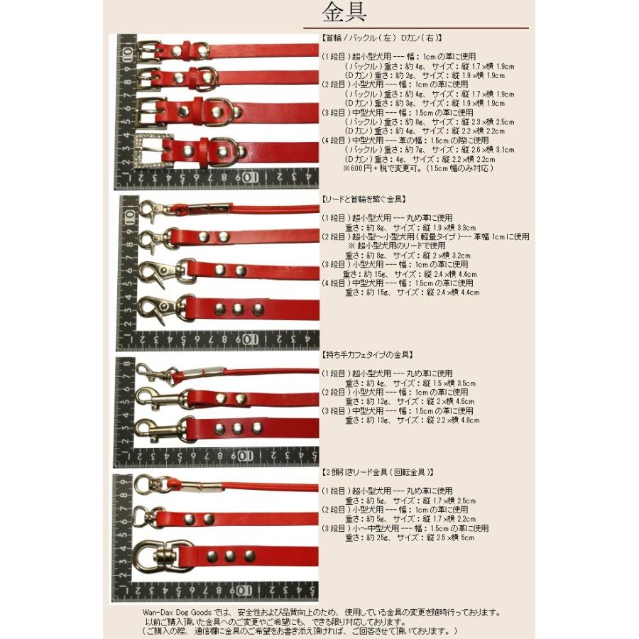 犬 革 首輪 リードセット 名前入り 本革 ウエスタン COWCOW SKHTM
