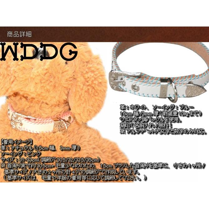 犬 革 首輪 リードセット 名前入り 本革 ウエスタン COWCOW SKHTM