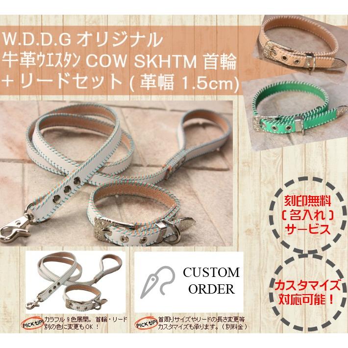 わんこ様　首輪&リードセット ブラックレザー シルバー金具 おまけ付き わんこ様 首輪&リードセット ブラックレザー シルバー金具