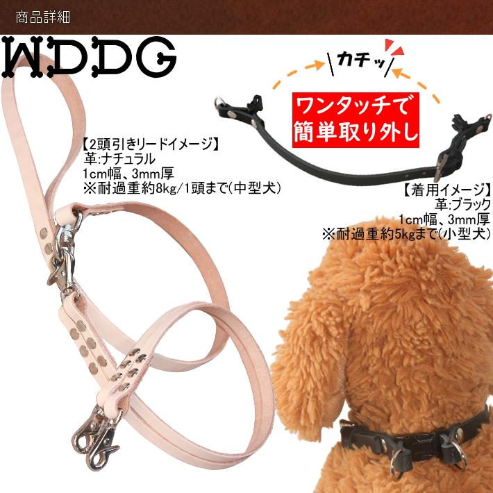 【専用】愛犬首輪2本 Amidiio（アミーディオ） 犬 首輪 小型犬 革 【愛犬に寄り添う柔らか