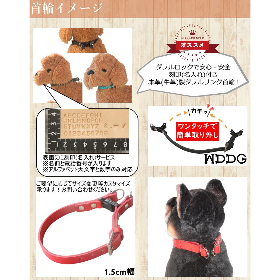 【専用】愛犬首輪2本 Amidiio（アミーディオ） 犬 首輪 小型犬 革 【愛犬に寄り添う柔らか