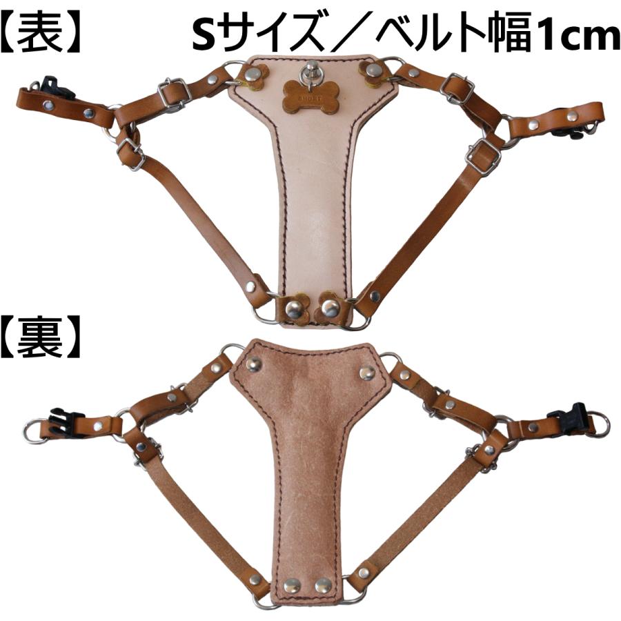 犬 革 ハーネス 胴輪 リードセット 名前入り 本革 胸当て \u0026 迷子札 付き ワンタッチ ハーネス・リードセット 小型犬 中型犬 革幅1cm/1.5cm ジョイントの画像