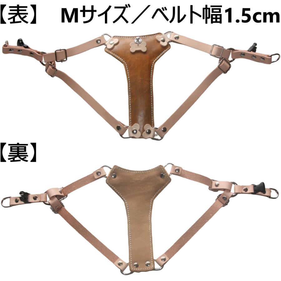 犬 革 ハーネス 胴輪 リードセット 名前入り 本革 胸当て \u0026 迷子札 付き ワンタッチ ハーネス・リードセット 小型犬 中型犬 革幅1cm/1.5cm ジョイントの画像