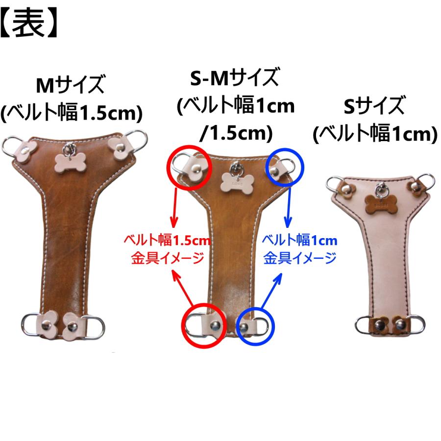 犬 革 ハーネス 胴輪 リードセット 名前入り 本革 胸当て \u0026 迷子札 付き ワンタッチ ハーネス・リードセット 小型犬 中型犬 革幅1cm/1.5cm ジョイントの画像