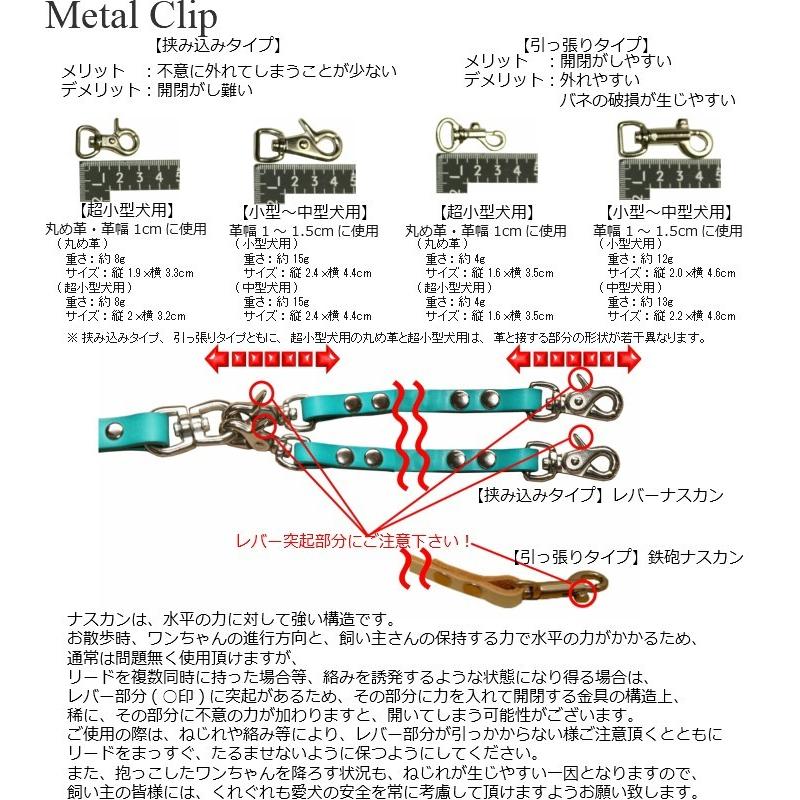 犬 革 首輪 リードセット 名前入り カラフル牛本革 首輪 ＆ リード 超小型 ~ 小型犬 革 犬用首輪 本革 無料刻印 犬用首輪 猫用首輪 迷子札｜1dax-doggoods｜14