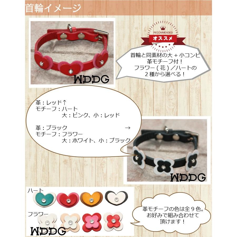 犬 革 首輪 リードセット 名前入り 本革 コンビ HTM リード 首輪セット 超小型 ~ 小型犬 犬首輪 迷子札 レザー 牛革 日本製/ | ブランド登録なし | 04