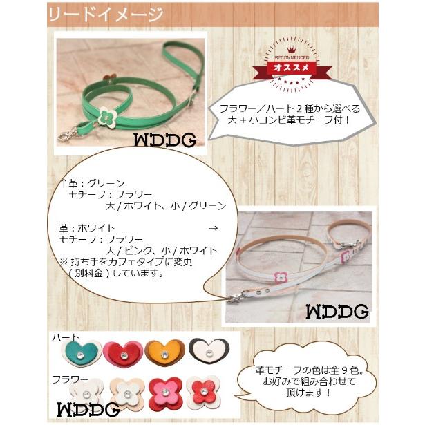 犬 革 首輪 リードセット 名前入り 本革 コンビ HTM リード 首輪セット 超小型 ~ 小型犬 犬首輪 迷子札 レザー 牛革 日本製/ | ブランド登録なし | 05