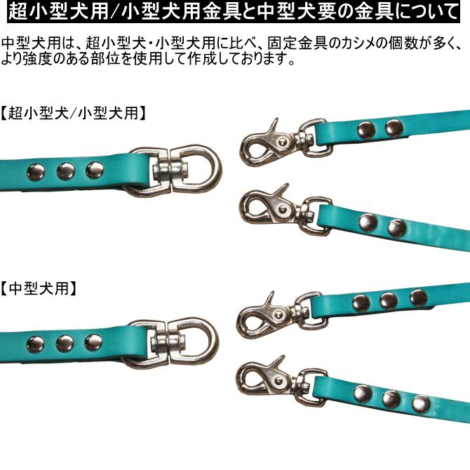 犬 革 2頭引き 首輪 リード セット 名前入り 本革 コンビ HTM 2頭引き