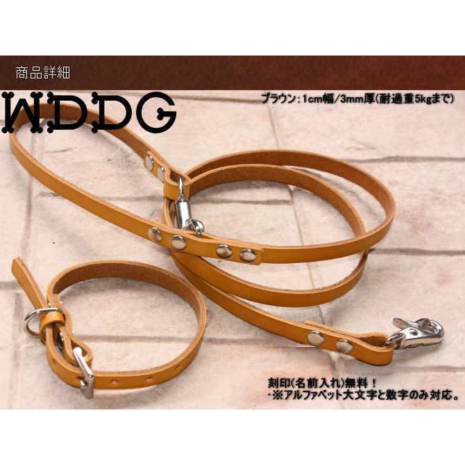 【11月限定値下げ】犬 首輪 リード 革製品 首輪+リードセット】名前入り カラフル牛本革カフェリード&首輪