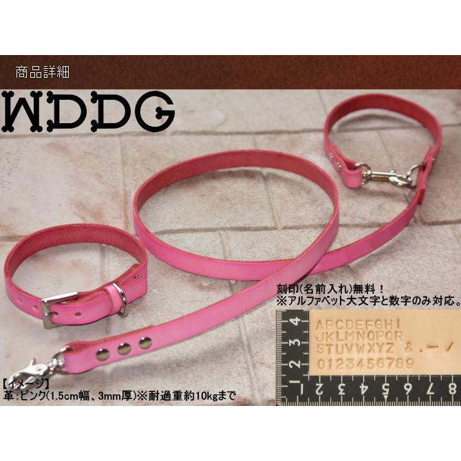 犬 革 首輪 リードセット 名前入り 本革 カラフル カフェ リード 首輪