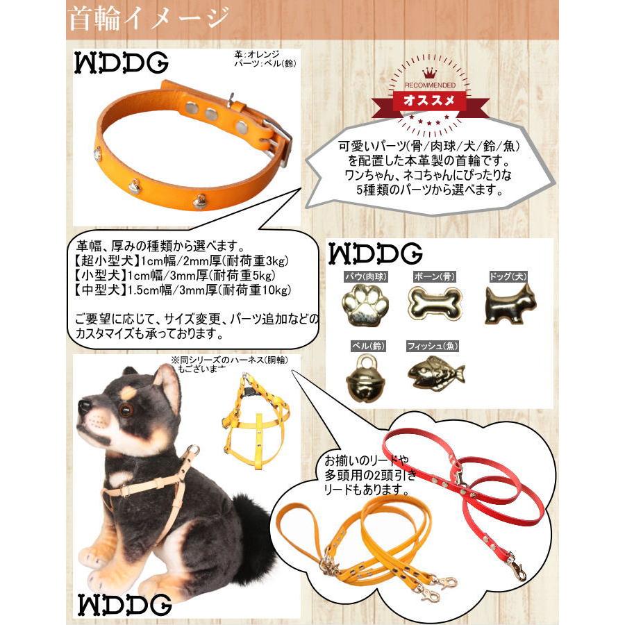 犬 革 首輪 リードセット 名前入り 本革 パウ ボーン リード 首輪