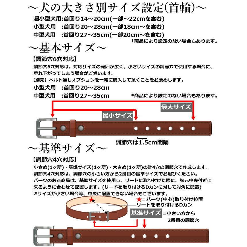 犬 革 首輪 リードセット 名前入り 本革 ソーイング リード 首輪セット