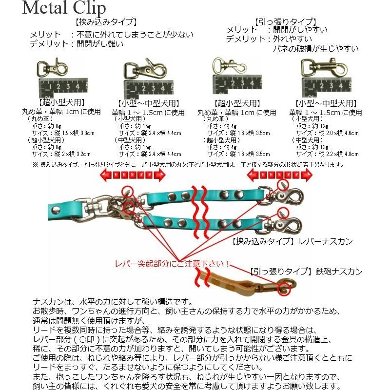 カフェタイプ専用ショルダー追加オプション : ワンダックス ドッグ