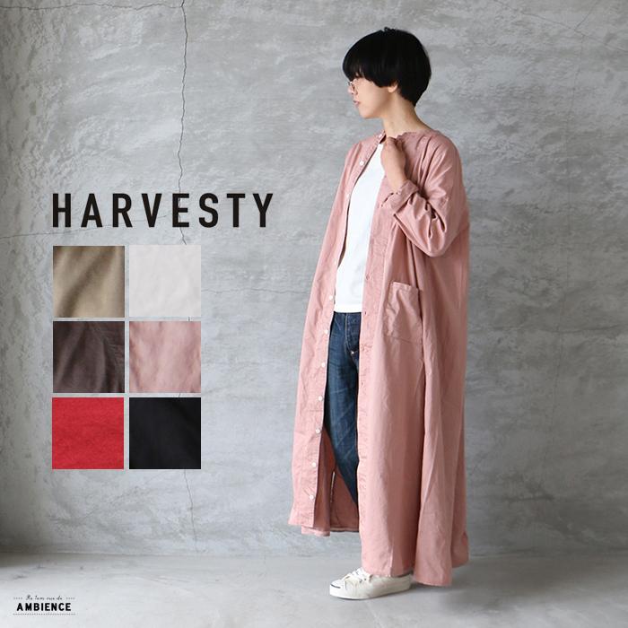 Harvesty ハーベスティ アトリエローブ 日本製 ゆうパック発送 ベージュ ブラック ピンク オリーブ ブラウン レッド ワンピース 01 01 Ambience 通販 Yahoo ショッピング