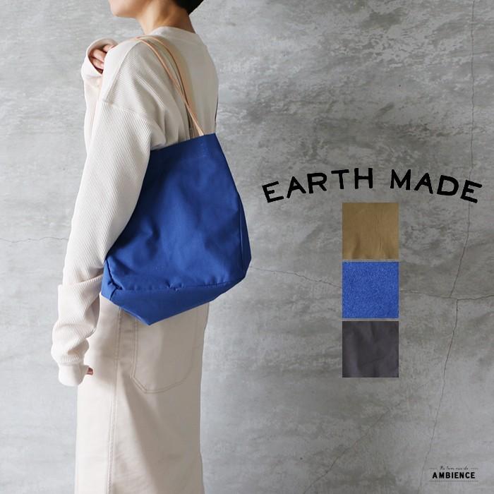 Earth Made アースメイド コットン2wayトートバッグ メール便不可 ベージュ ブルー チャコール 01 E5746 Ambience 通販 Yahoo ショッピング