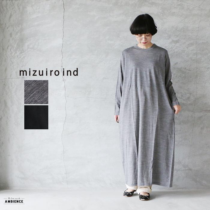 Sale セール 30 Off Mizuiro Ind ミズイロインド ジャージークルーネックロングワンピース ゆうパック発送 レディース 秋冬 日本製 010 4 雑貨屋 Re 1em Rue De Ambience 通販 Yahoo ショッピング