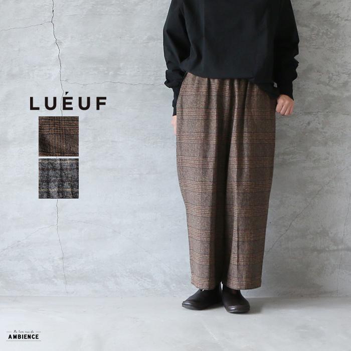 Lueuf ルフ コットンチェックツイードパンツ レディース 送料無料 グレー モカ 日本製 aw 010 R3612 雑貨屋 Re 1em Rue De Ambience 通販 Yahoo ショッピング
