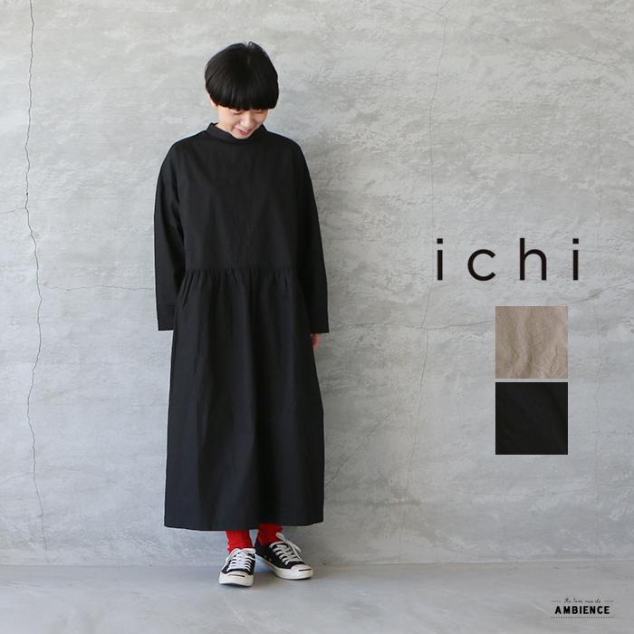 Sale セール Off Ichi イチ タイプライターボトルネックワンピース レディース aw 送料無料 モカ ブラック 011 0717 Ambience 通販 Yahoo ショッピング