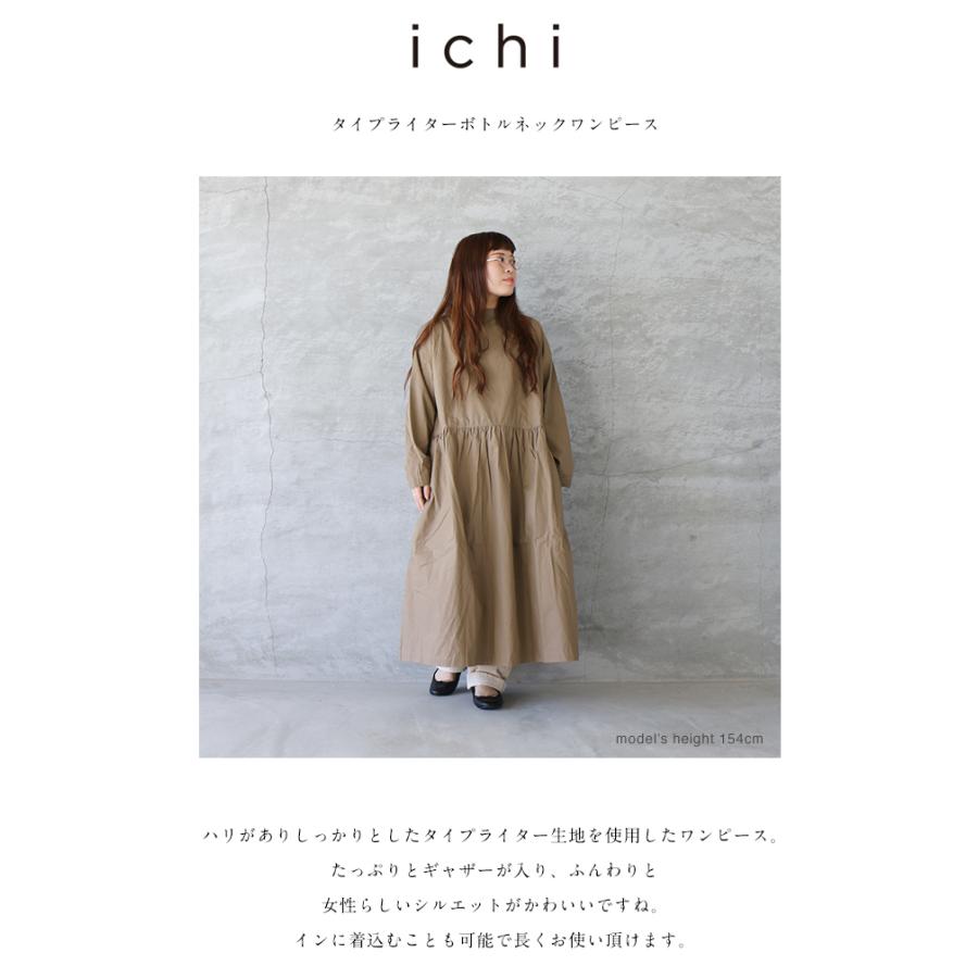 Sale セール Off Ichi イチ タイプライターボトルネックワンピース レディース aw 送料無料 モカ ブラック 011 0717 雑貨屋 Re 1em Rue De Ambience 通販 Yahoo ショッピング