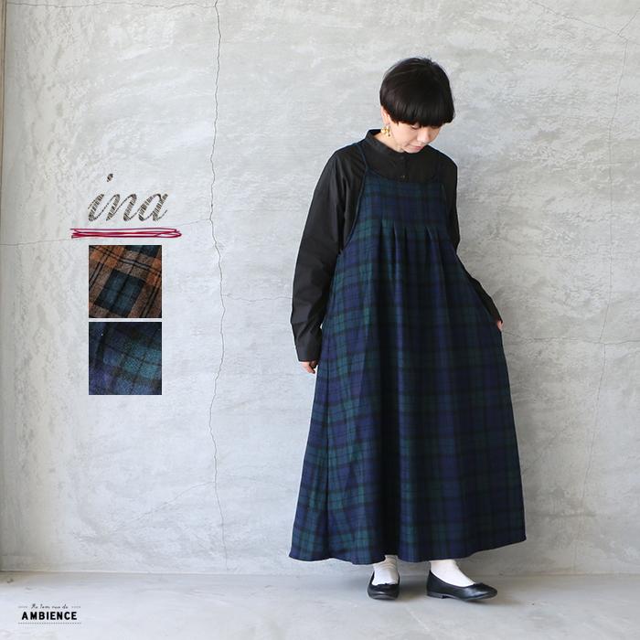 Sale セール Off Ina イナ ウールチェックタックキャミワンピース レディース ブラウン グリーン 日本製 aw 送料無料 011 5106 雑貨屋 Re 1em Rue De Ambience 通販 Yahoo ショッピング