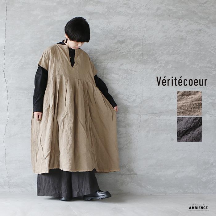 Veritecoeur ヴェリテクール St 094 スキッパータックワンピース 送料無料 レディース ベージュ スミクロ 日本製 012 St 094 Ambience 通販 Yahoo ショッピング