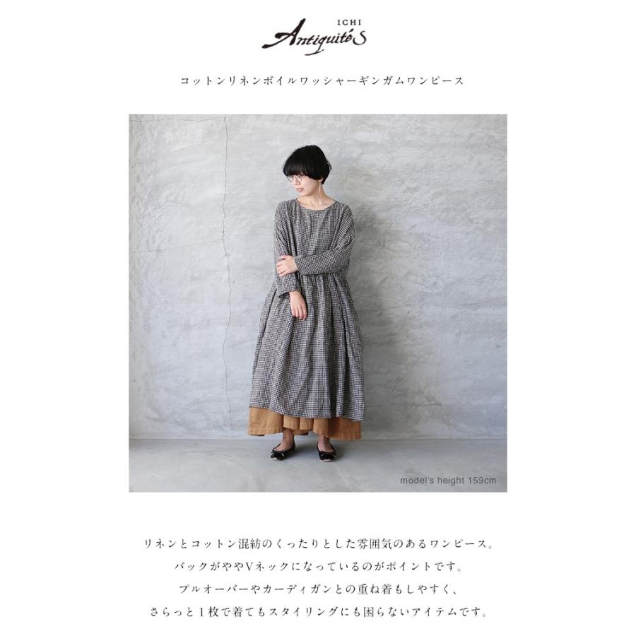 Ichi Antiquite S イチ アンティークス コットンリネンボイルワッシャーギンガムワンピース レディース 日本製 20ss 02 500911 雑貨屋 Re 1em Rue De Ambience 通販 Yahoo ショッピング