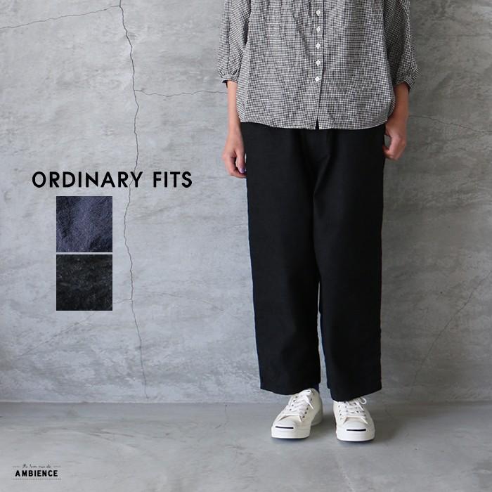 ORDINARY FITS オーディナリーフィッツ NARROW BALL PANTS ナロー