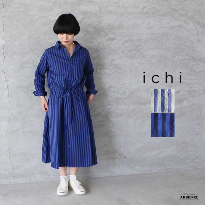 Ichi イチ ストライプフレアワンピース レディース ss 送料無料 ブルー ネイビー 03 雑貨屋 Re 1em Rue De Ambience 通販 Yahoo ショッピング