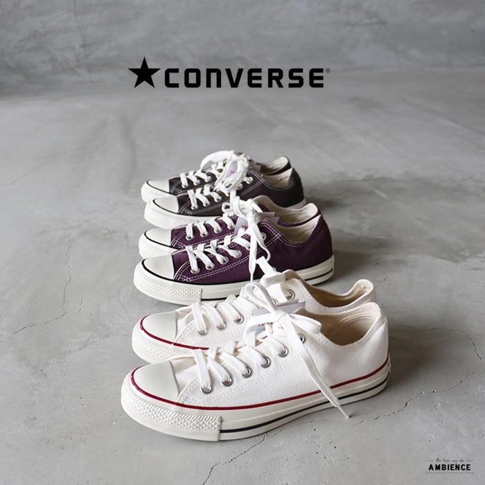 CONVERSE コンバース ALL STAR US COLORS OX オールスター カラーズ ローカット スニーカー メール便不可｜1em-rue