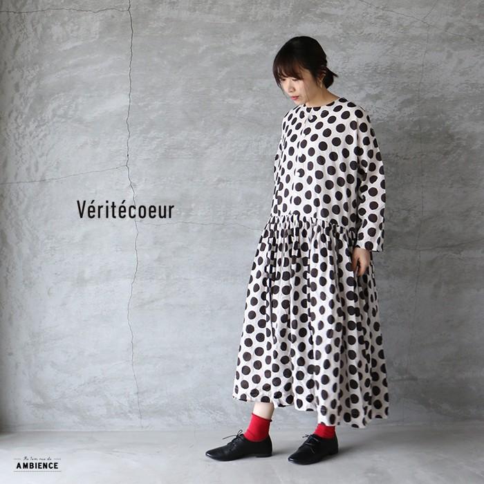 Veritecoeur ヴェリテクール Fc 015 ドットプリントワンピース 送料無料 ホワイト グレー ss レディース 03 Fc 015 Ambience 通販 Yahoo ショッピング