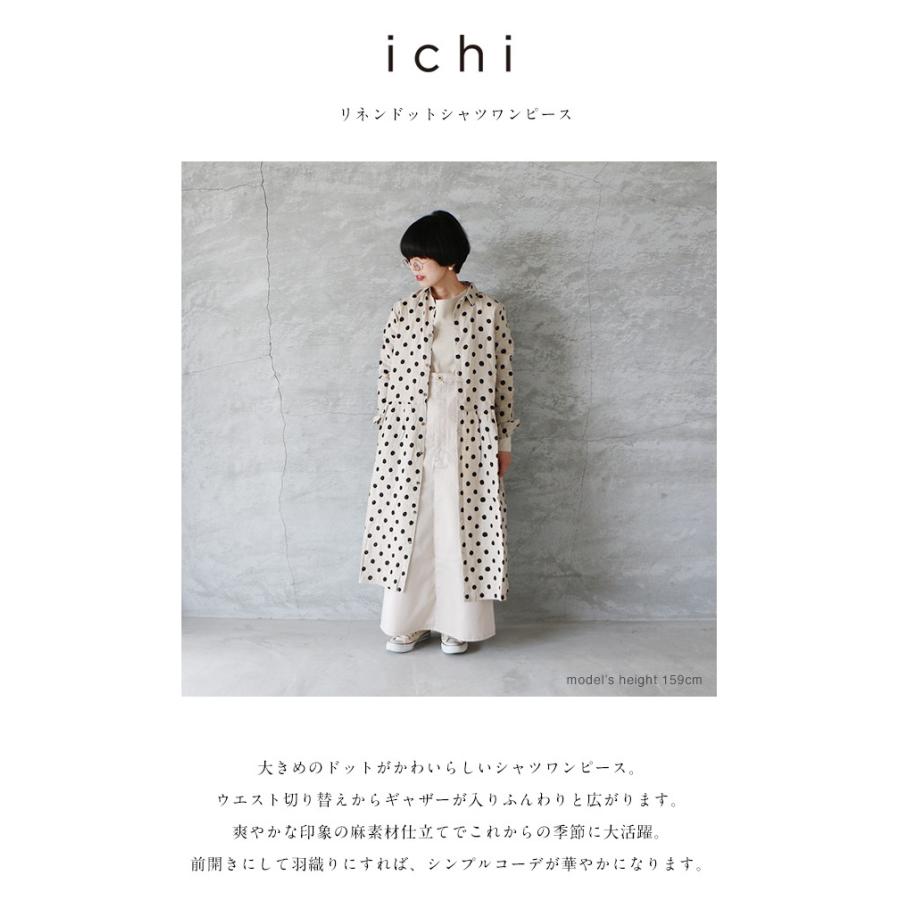 Ichi イチ リネンドットシャツワンピース レディース ss 送料無料 ナチュラル ブラック 04 雑貨屋 Re 1em Rue De Ambience 通販 Yahoo ショッピング