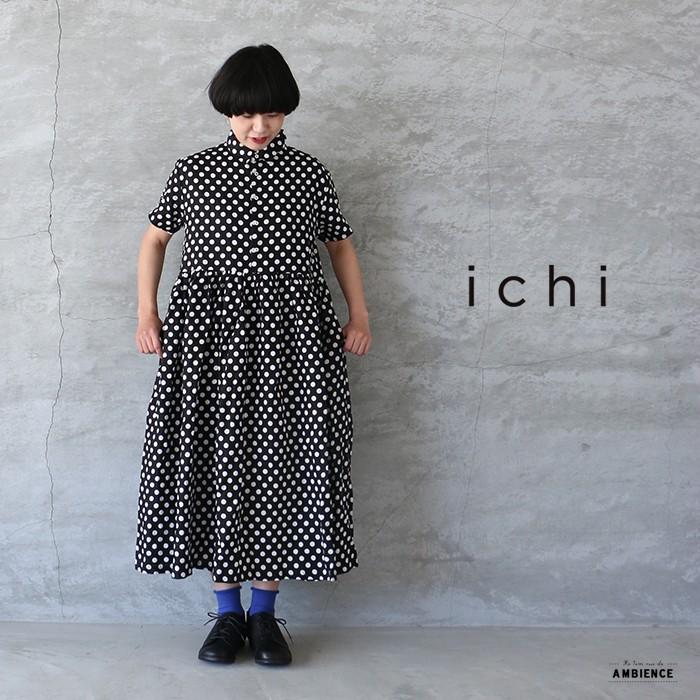 装備する 雑草 誤って Ichi リネン ワンピース Eralux Net