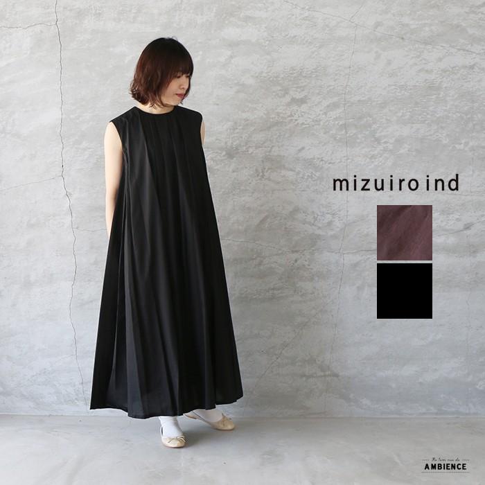 Mizuiro Ind ミズイロインド タックネックフレアワンピース 送料無料 レディース ブラウン ブラック ss 日本製 04 2 雑貨屋 Re 1em Rue De Ambience 通販 Yahoo ショッピング
