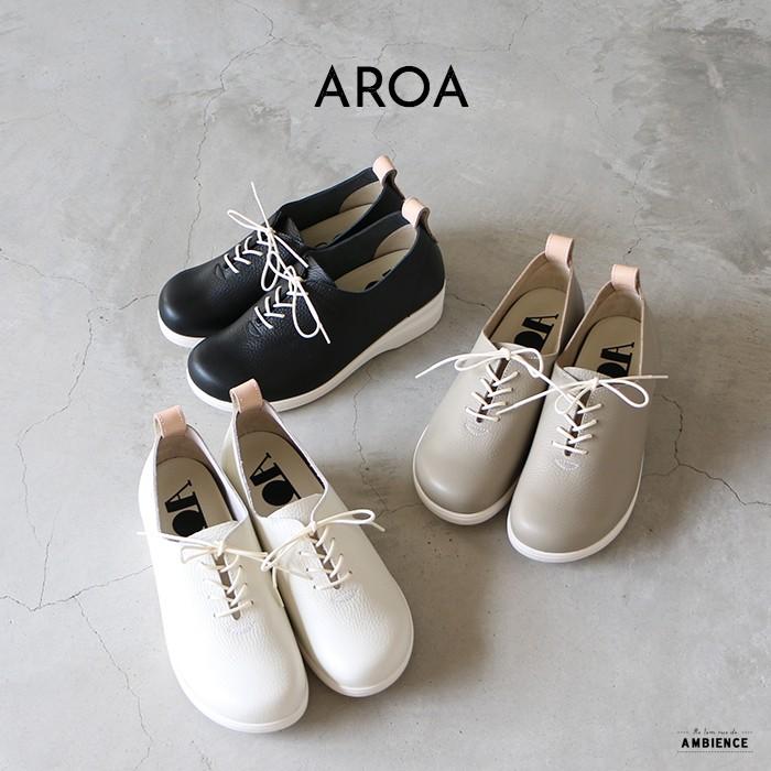 Aroa Lieto レザーコンフォートシューズ 革靴 スニーカー ゆうパック発送 04 Ar 02 雑貨屋 Re 1em Rue De Ambience 通販 Yahoo ショッピング