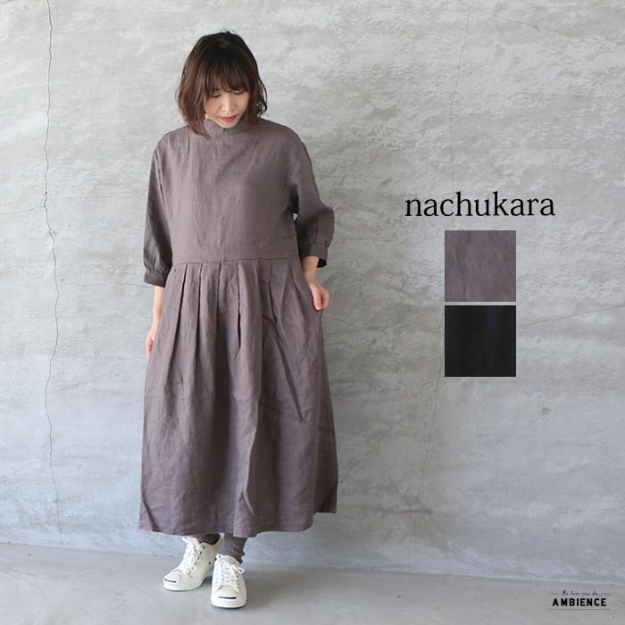 Nachukara ナチュカラ リネンスタンドカラー2wayワンピース ゆうパック発送 レディース 春夏 グレージュ ブラック 04 Nk 951 Ambience 通販 Yahoo ショッピング