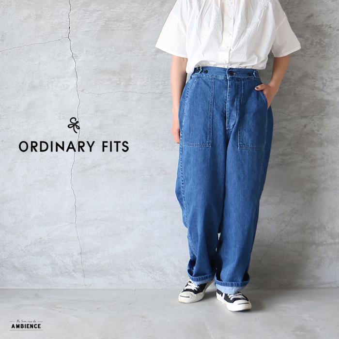 ORDINARY FITS オーディナリーフィッツ JAMES PANTS ジェームスパンツ