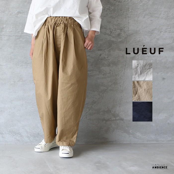Lueuf ルフ ツイルコットンワイドパンツ レディース メール便不可 ベージュ キャメル ネイビー 日本製 ss 04 S3114 雑貨屋 Re 1em Rue De Ambience 通販 Yahoo ショッピング