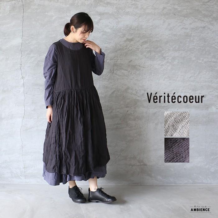 値頃 Veritecoeur ヴェリテクール Vc 2153ドローストリングワンピース ワンピース