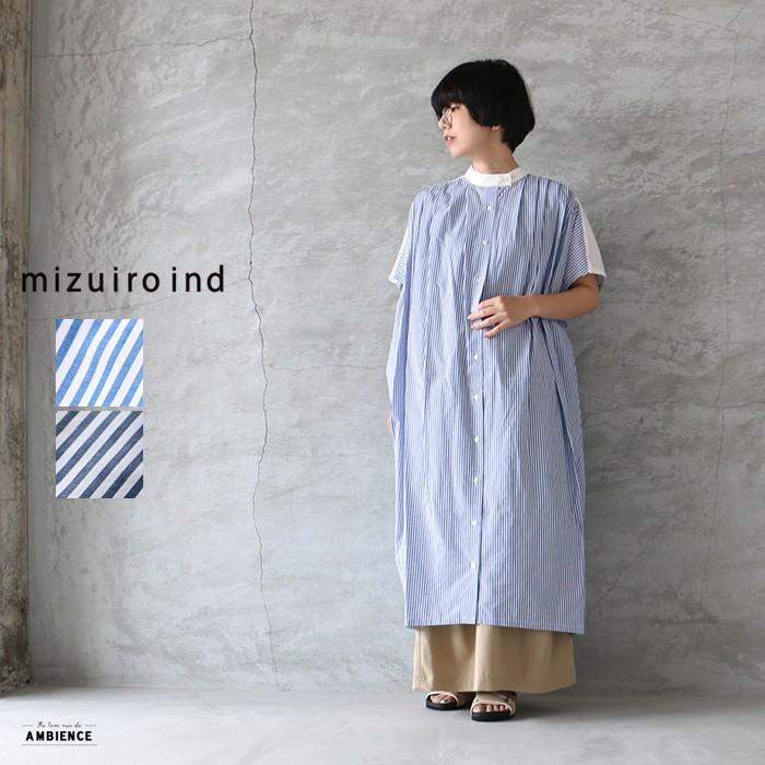 Mizuiro Ind ミズイロインド ストライプタックショルダードルマンワンピース 送料無料 レディース ホワイト ブルー ネイビー 春夏 日本製 05 2 Ambience 通販 Yahoo ショッピング