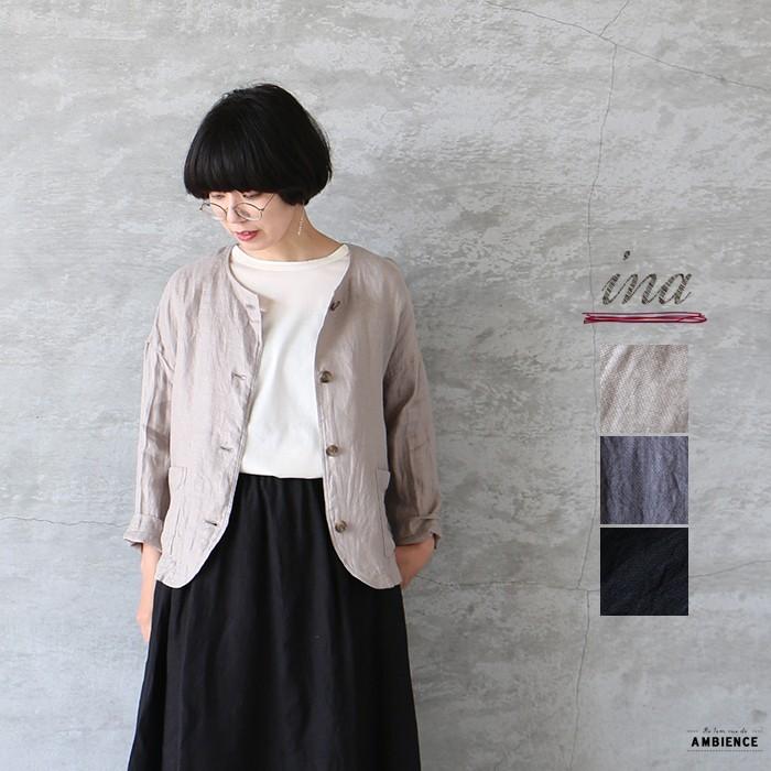 Sale セール 30 Off Ina イナ リネンノーカラージャケット レディース グレージュ チャコール ブラック ゆうパック発送 06 2111 雑貨屋 Re 1em Rue De Ambience 通販 Yahoo ショッピング
