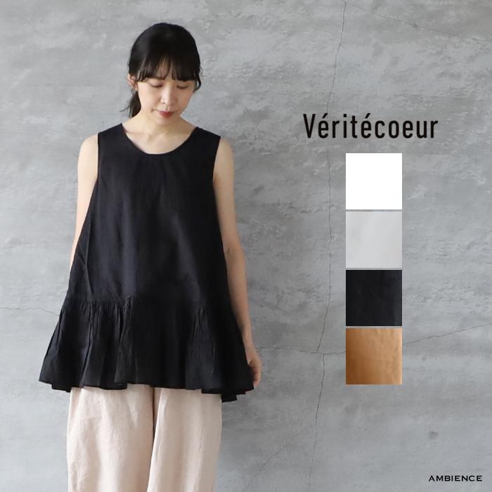 Veritecoeur ヴェリテクール ST-099S フリルインナーワンピース