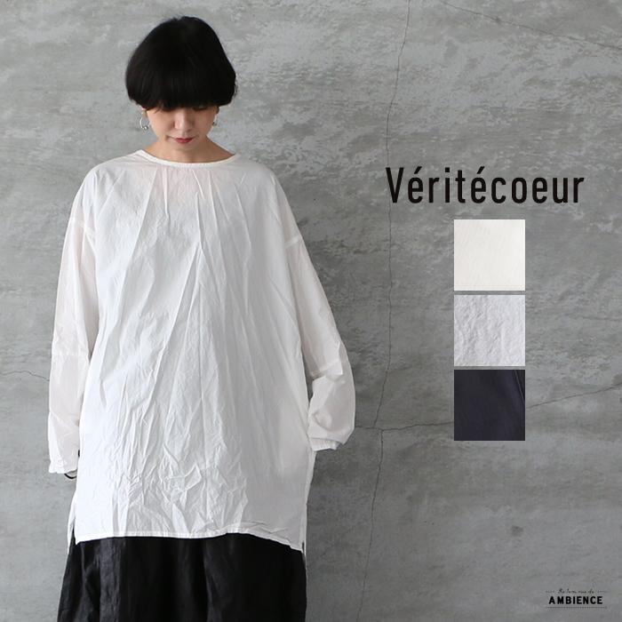 Sale セール 30 Off Veritecoeur ヴェリテクール Vc 21 コットンタイプライターチュニック 送料無料 秋冬 ワンピース レディース 日本製 綿 08 Vc 21 雑貨屋 Re 1em Rue De Ambience 通販 Yahoo ショッピング