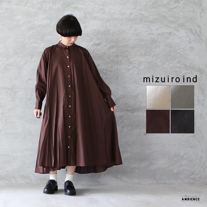 Sale セール 30 Off Mizuiro Ind ミズイロインド コットンフレアシャツワンピース ゆうパック発送 レディース 秋冬 日本製 09 1 雑貨屋 Re 1em Rue De Ambience 通販 Yahoo ショッピング