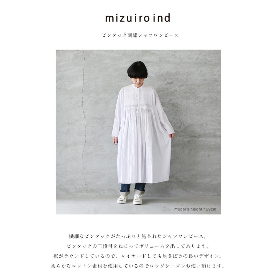Mizuiro Ind ミズイロインド ピンタック刺繍シャツワンピース 送料無料 レディース ブラック ホワイト グレー aw 09 3 雑貨屋 Re 1em Rue De Ambience 通販 Yahoo ショッピング