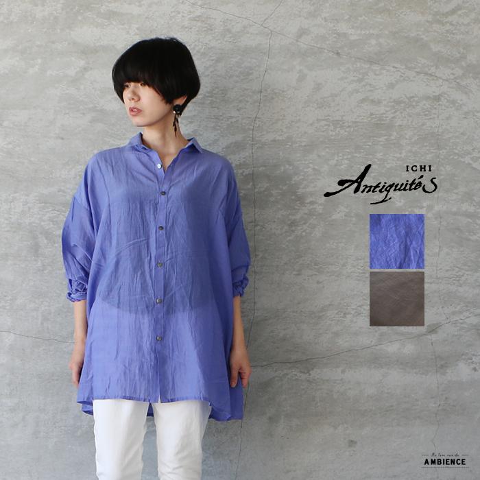 Ichi Antiquite S イチ アンティークス シルクローンアズマダキシャツ レディース 日本製 21ss ラベンダー グレー 送料無料 11 雑貨屋 Re 1em Rue De Ambience 通販 Yahoo ショッピング