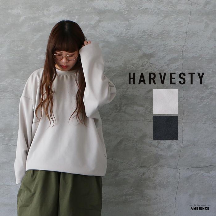 楽天カード分割 Harvesty ハーベスティ ポンチプルオーバー 日本製 ゆうパック発送 ホワイト アイボリー ブラック 21ss 好評 Studiostodulky Cz