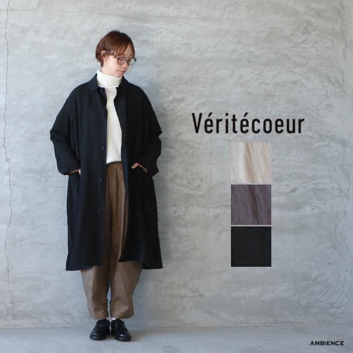Veritecoeur ヴェリテクール ST-055 ナスティアコート size1 Veritecoeur ヴェリテクール ST-055 ナスティアコート size1