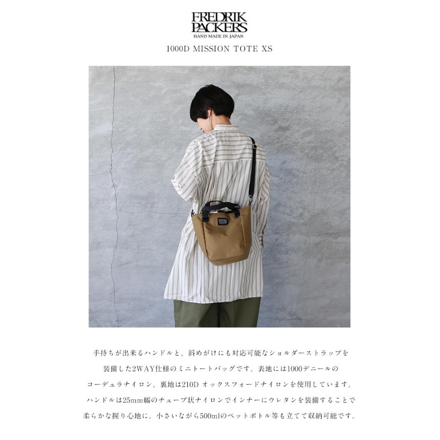 FREDRIK PACKERS フレドリックパッカーズ 1000D MISSION TOTE XS ミッショントート XSサイズ ゆうパック発送｜1em-rue｜02